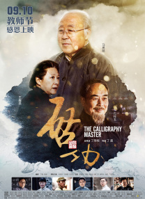 国产三级在线观看完整版